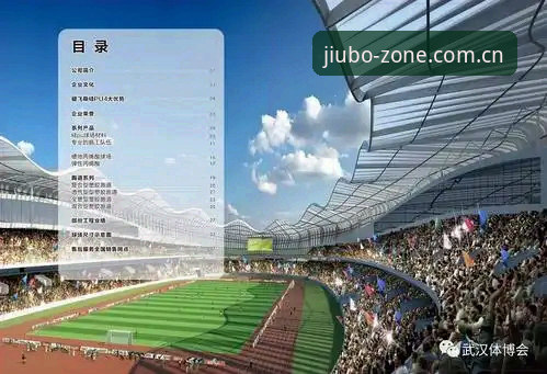 九博体育平台新手入门全流程解析：从注册到游戏体验的深度指南