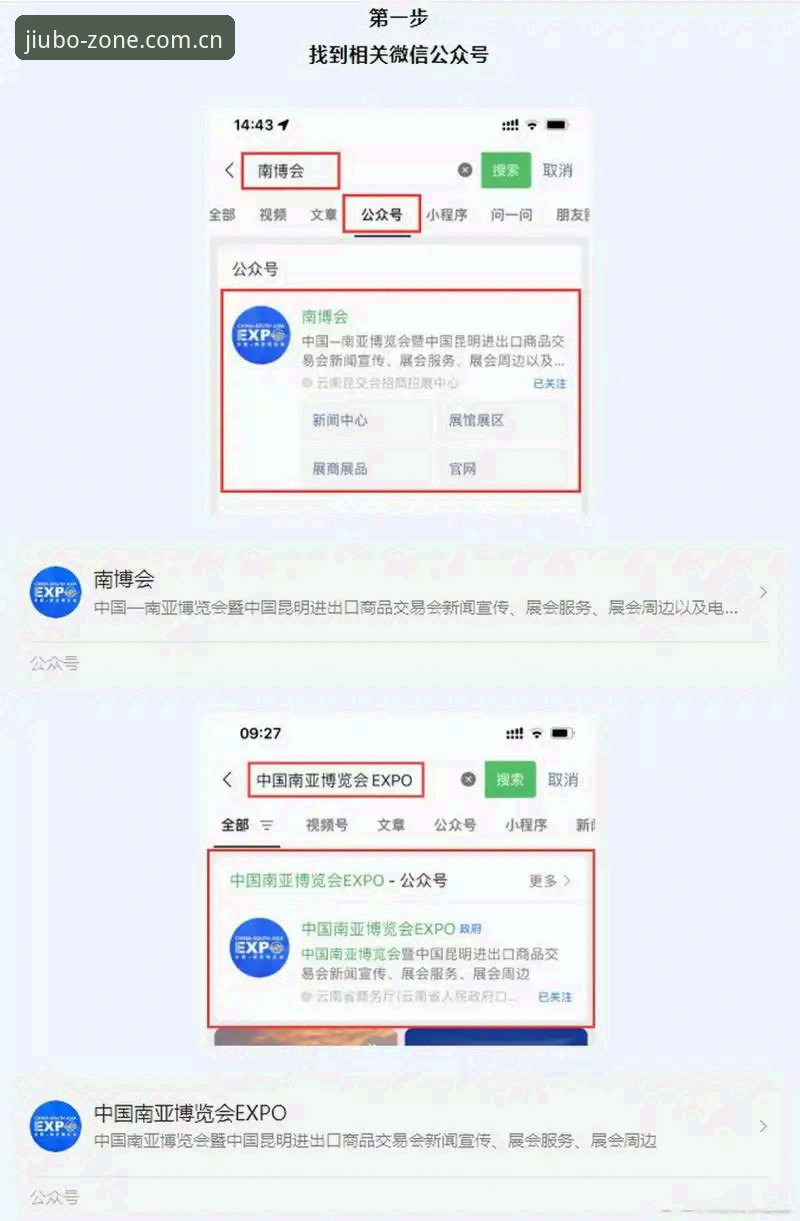 九博体育平台安卓版完整指南：从下载到实战的快速上手教程
